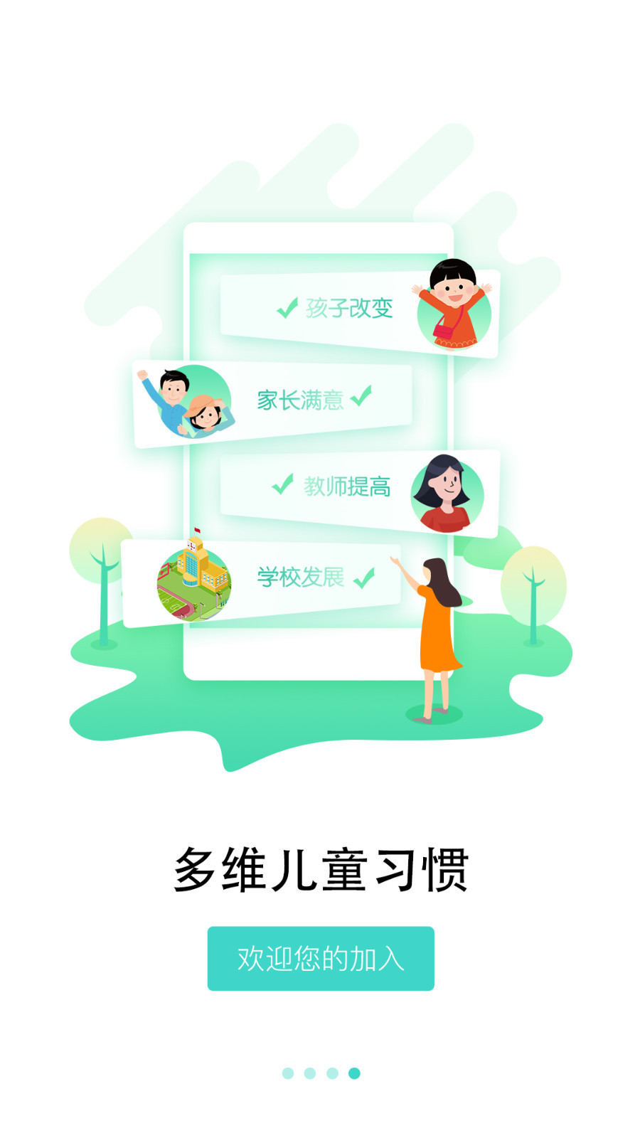 多维 多维