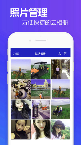 相册加密 相册加密