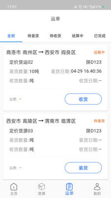大宗智联 大宗智联
