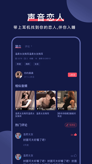 柚耳 柚耳