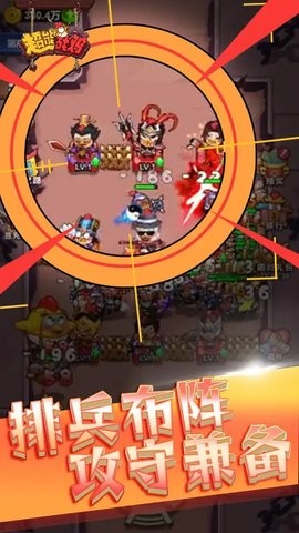超能战鸡 超能战鸡