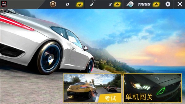 极品战车 极品战车