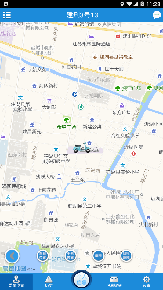 车卫士 车卫士
