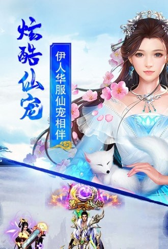 天珠变 天珠变