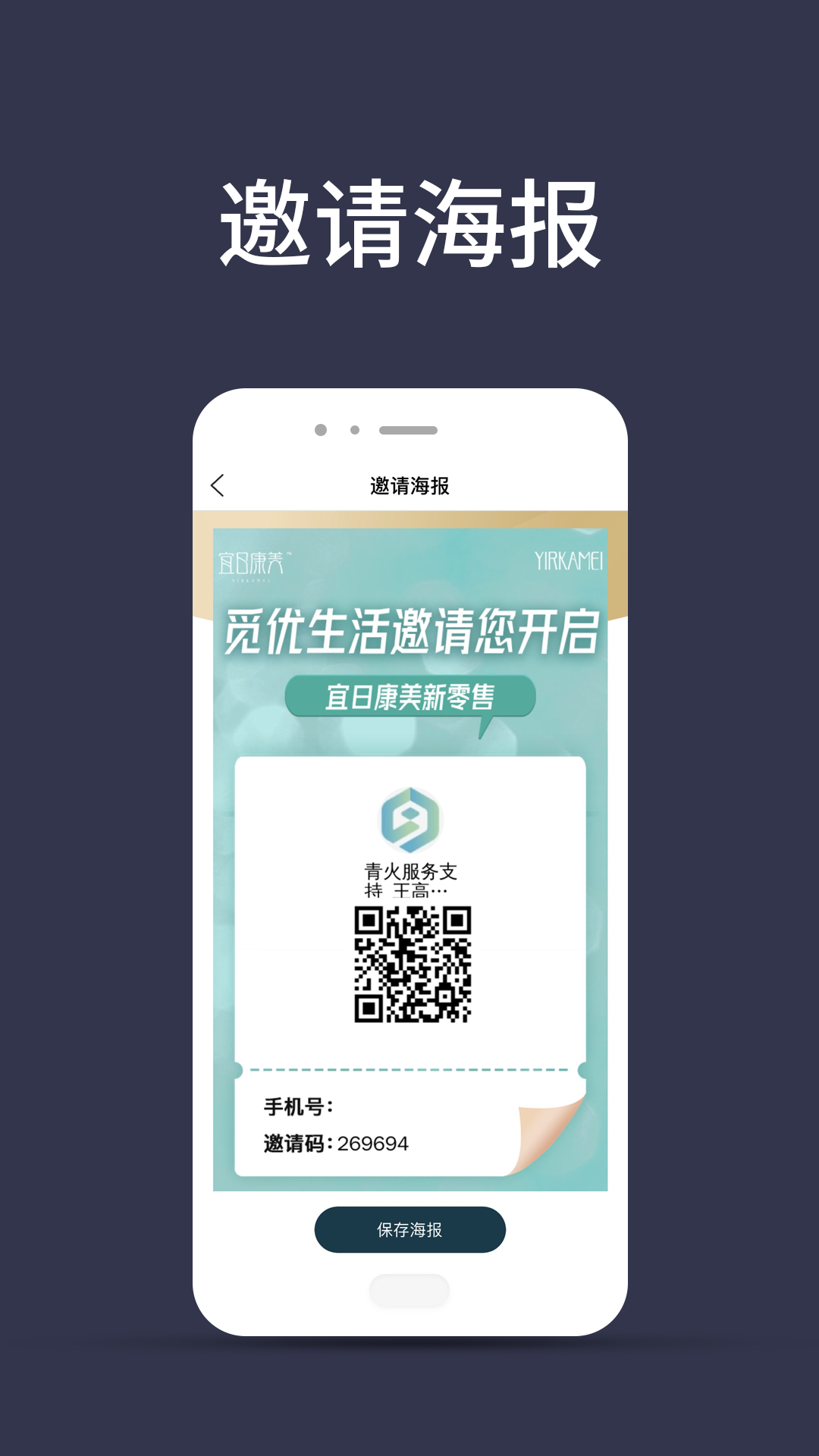 觅优生活 觅优生活
