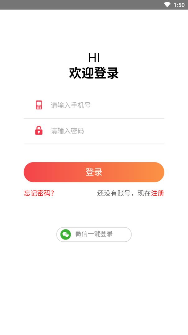亿铺子 亿铺子