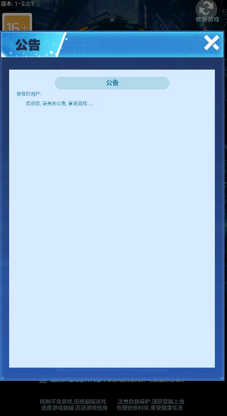 外星大丈夫 外星大丈夫