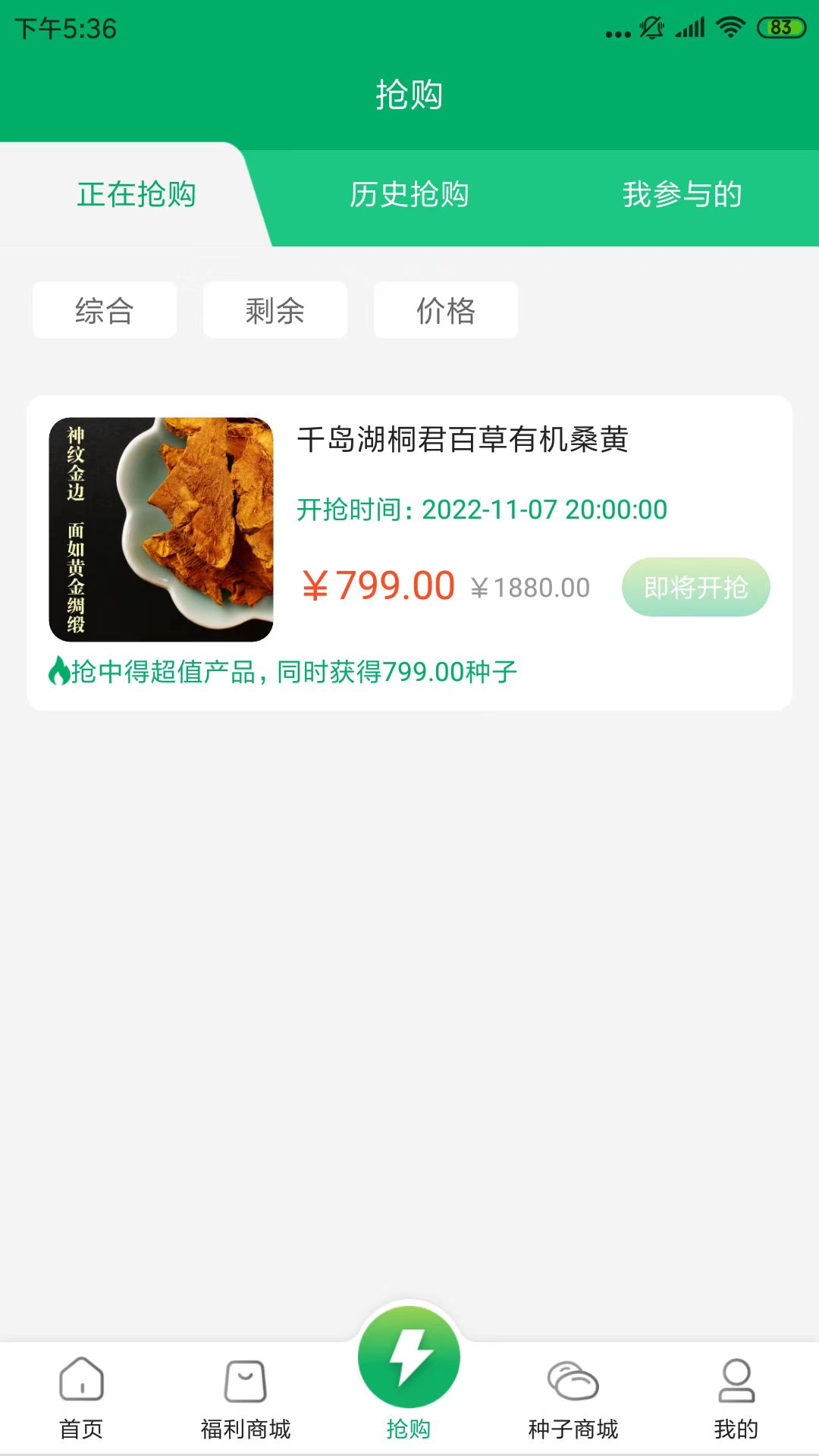 蜂农优选 蜂农优选