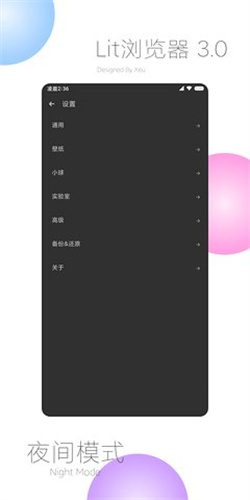 it浏览器 it浏览器