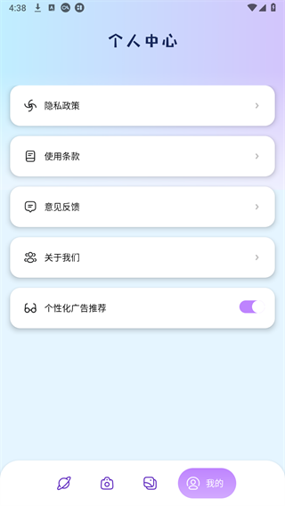 黑猫动漫免费本软件 黑猫动漫免费本软件
