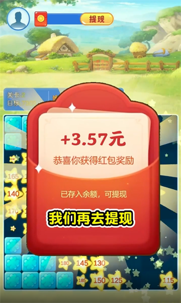 美好人生修改器 美好人生修改器
