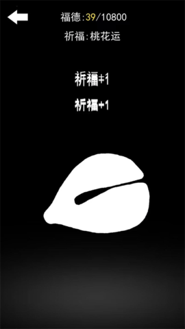 一起来解压 一起来解压