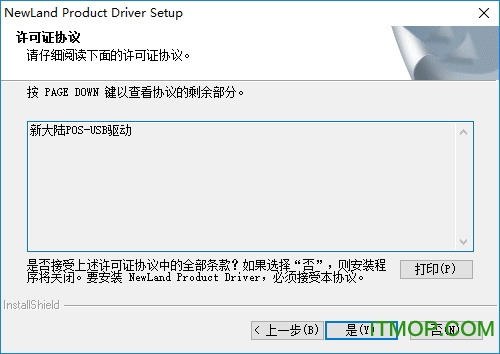usb驱动程序 usb驱动程序