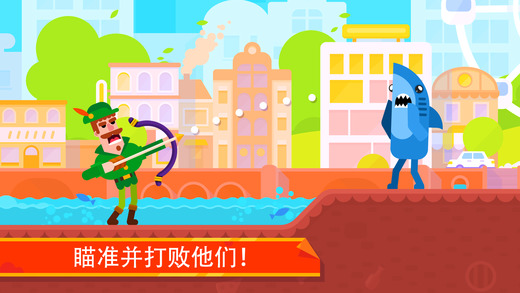 bowmasters全人物解锁版