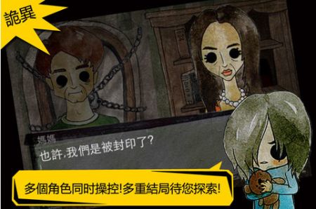 被錯過的天堂