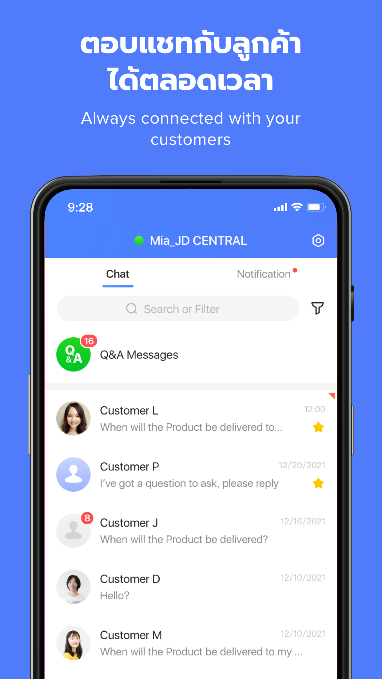 Seller Center京东泰国商家App Seller Center京东泰国商家App