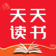 天天读书正版