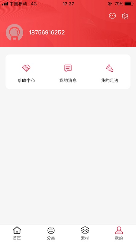 惠优达人