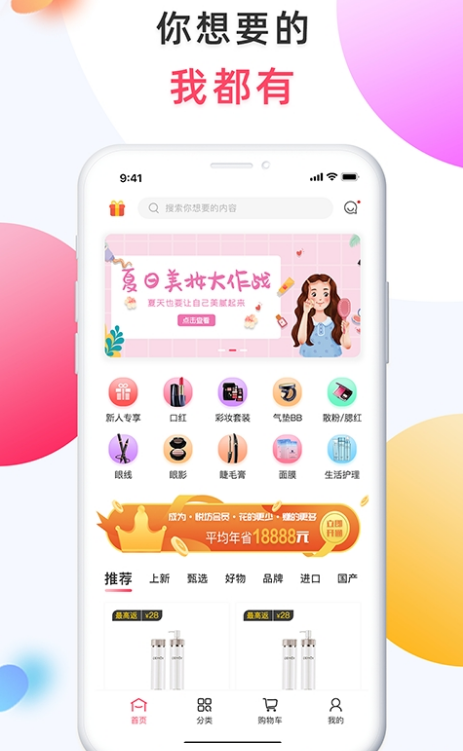 悦坊