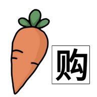 萝卜购