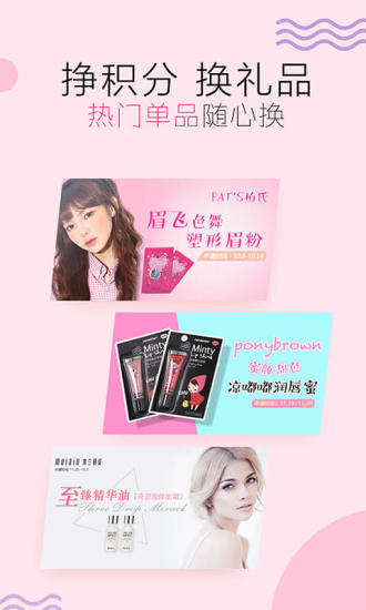 快美妆 快美妆