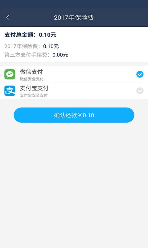 豌豆慧租 豌豆慧租