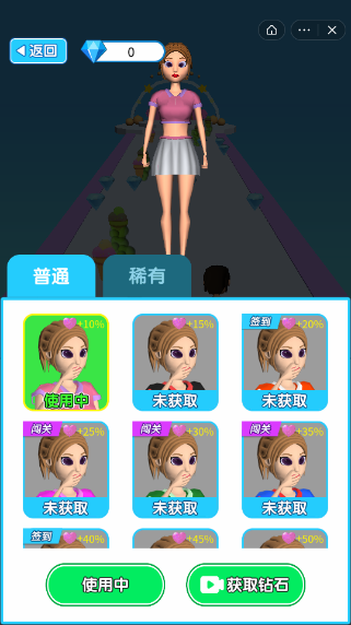 我要当新娘小游戏(Long Running Hair Challenges) 我要当新娘小游戏(Long Running Hair Challenges)