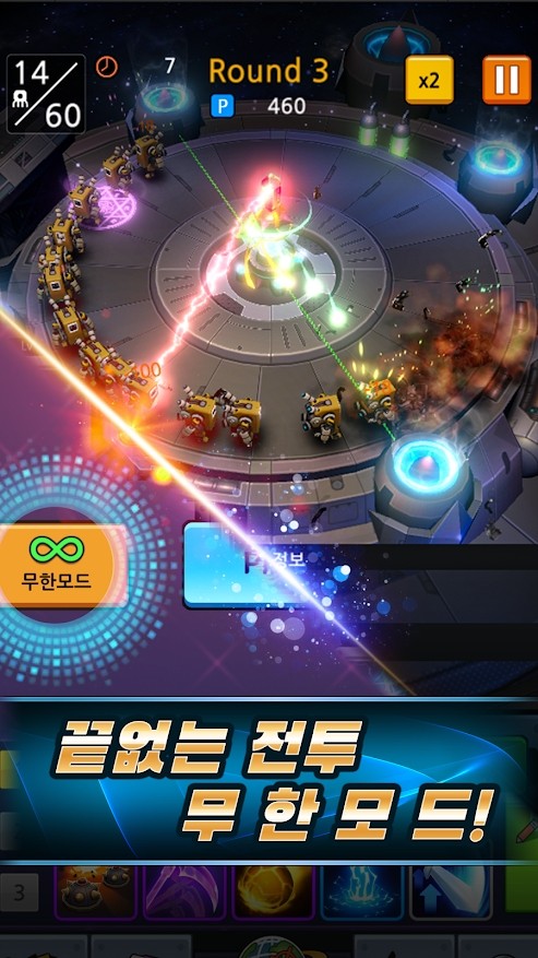 Random Skill Defence(随机技能防御)