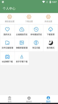 青柠影院影视观看完整版最新版 青柠影院影视观看完整版最新版