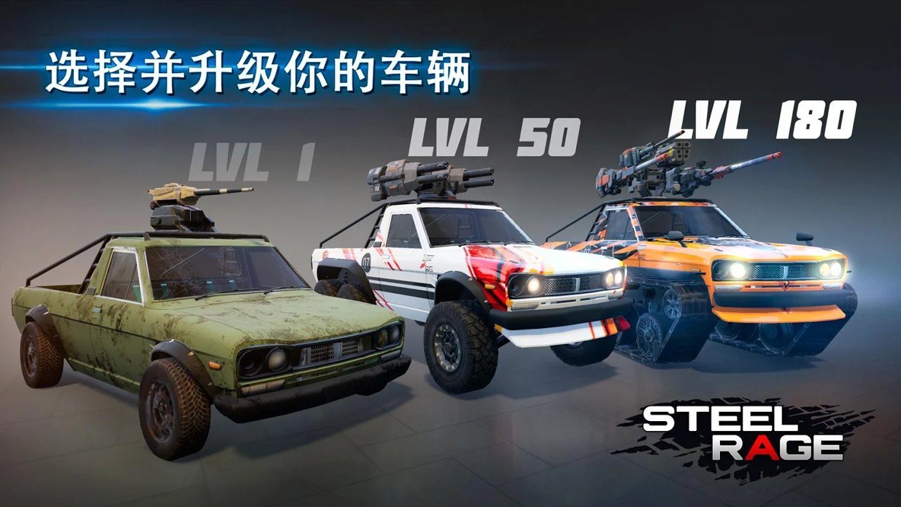 Star Clash(星际争霸无敌舰队歼灭)