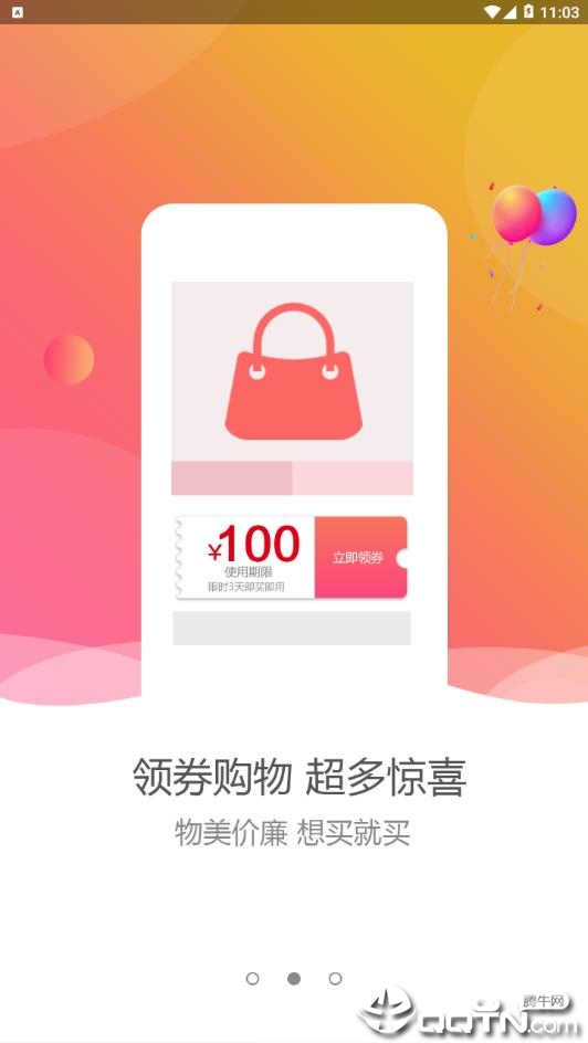 粉橙派 粉橙派