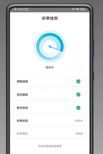 万合顺励