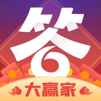 答题大赢家200福利