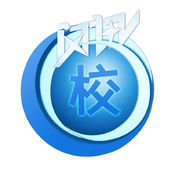 闪讯