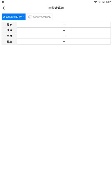 言语录书 言语录书