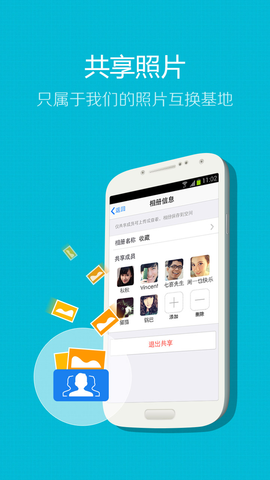 qq4.5