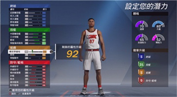 nba2k20豪华版安卓版下载 nba2k20豪华版安卓版下载