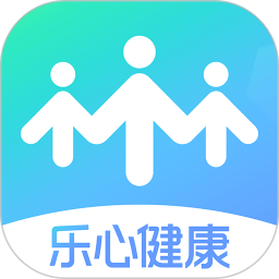 乐心