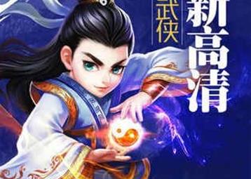 大梦江湖 大梦江湖