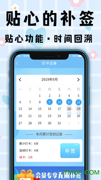 计划清单 计划清单