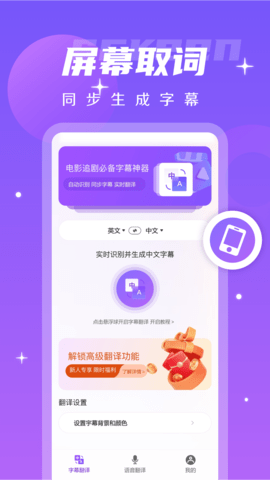 翻译君 翻译君