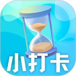 计划清单