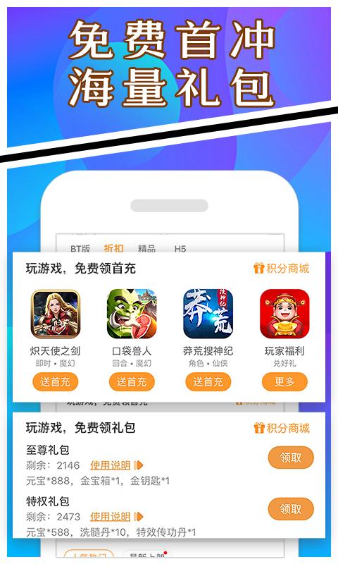 手游礼包领取 手游礼包领取