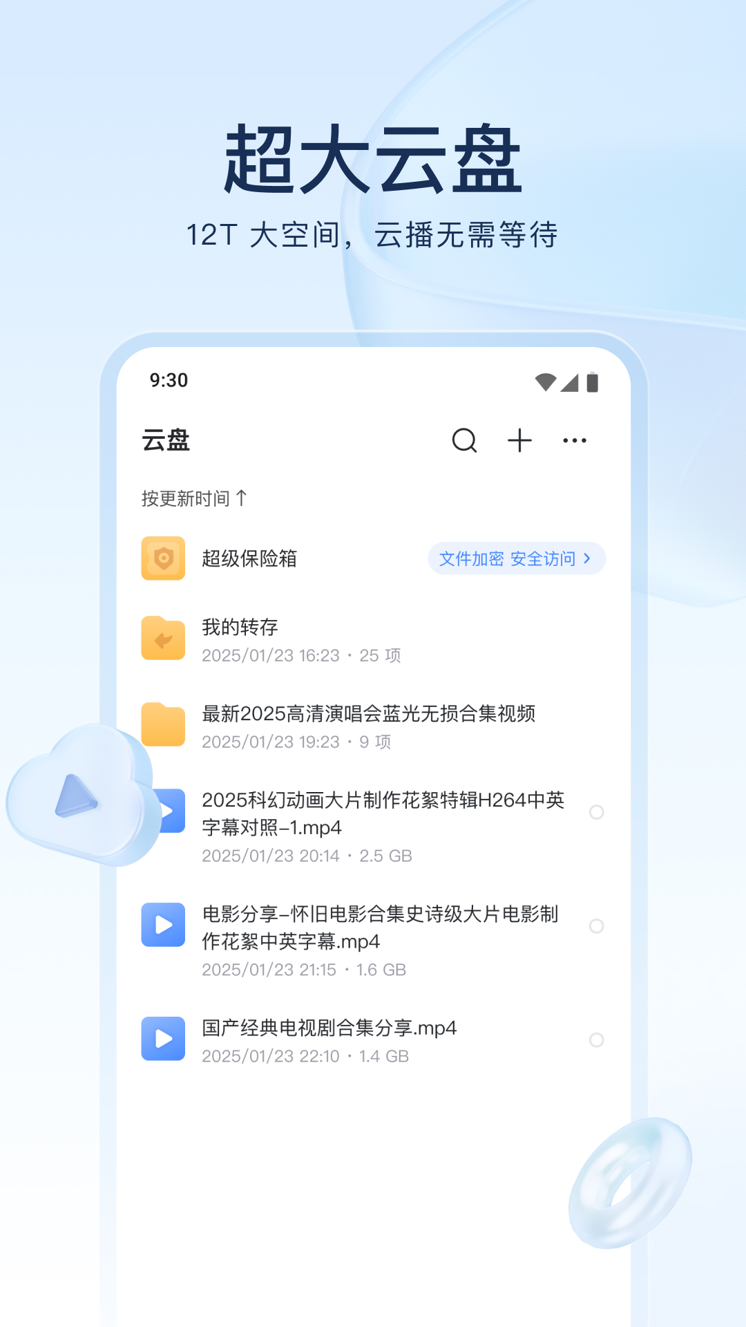 迅雷看看免费高清影视