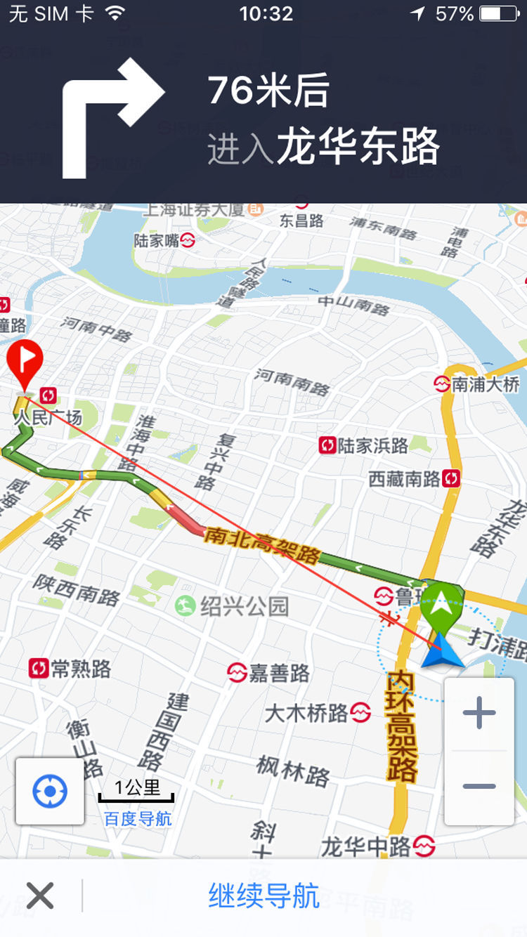 惠停车 惠停车
