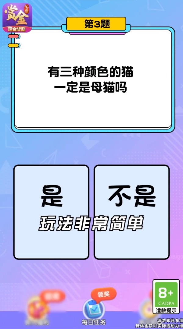 孤单枪手2
