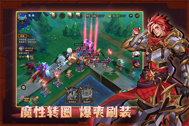 城堡传说2:迪亚佣兵团 城堡传说2:迪亚佣兵团
