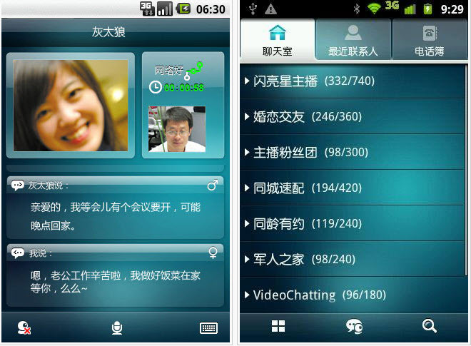 艾米视频最新版2026