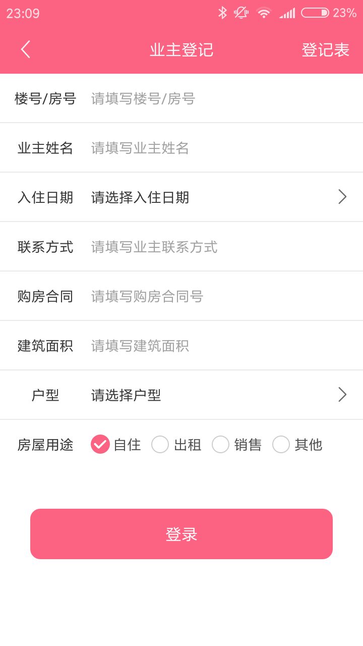 优乐园 优乐园