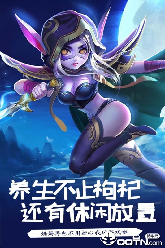 萌骑无双 萌骑无双